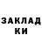 Кетамин VHQ Svetlana Yandovitskaya