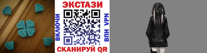 как найти закладки  Светогорск  Экстази VHQ 