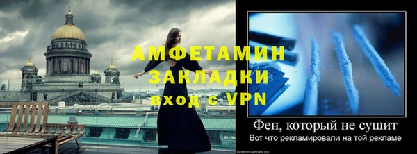 mdpv Беломорск