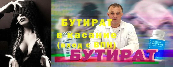 прущие крисы Белокуриха