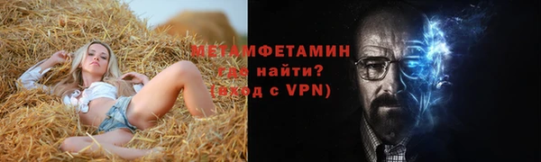 прущие крисы Белокуриха