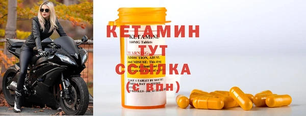 прущие крисы Белокуриха