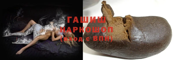 прущие крисы Белокуриха