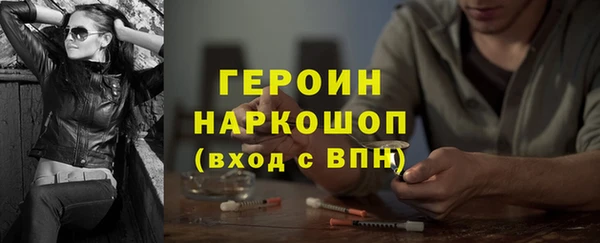 прущие крисы Белокуриха