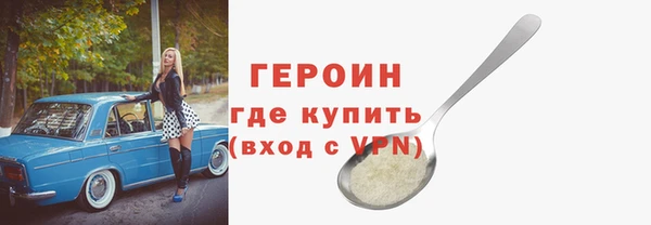 прущие крисы Белокуриха