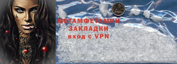 mdpv Беломорск