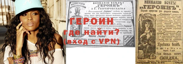 прущие крисы Белокуриха