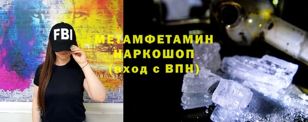 прущие крисы Белокуриха