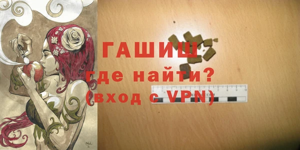 прущие крисы Белокуриха