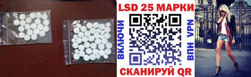 Лсд 25 экстази кислота  сколько стоит  Светогорск 