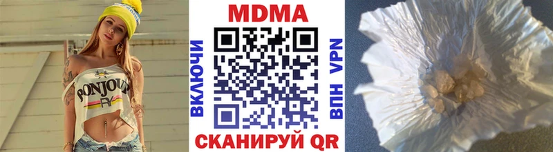 omg зеркало  Светогорск  мориарти Telegram  MDMA crystal 
