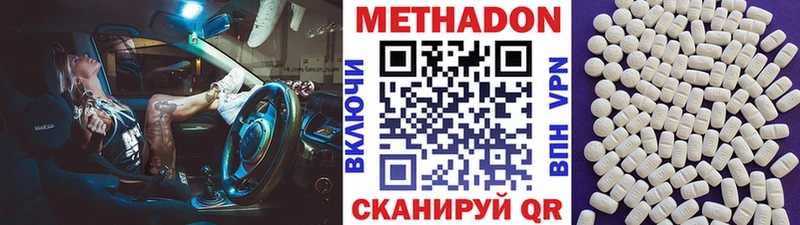 KRAKEN   Светогорск  МЕТАДОН кристалл 