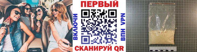 Первитин кристалл  купить закладку  Светогорск 