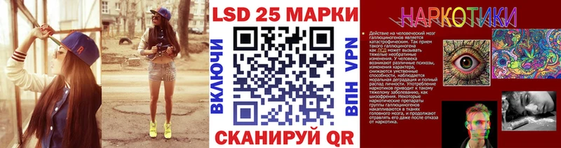 Марки 25I-NBOMe 1,8мг Светогорск